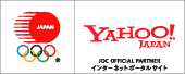 Yahoo! JAPAN JOC OFFICIAL PARTNER　インターネットポータルサイト